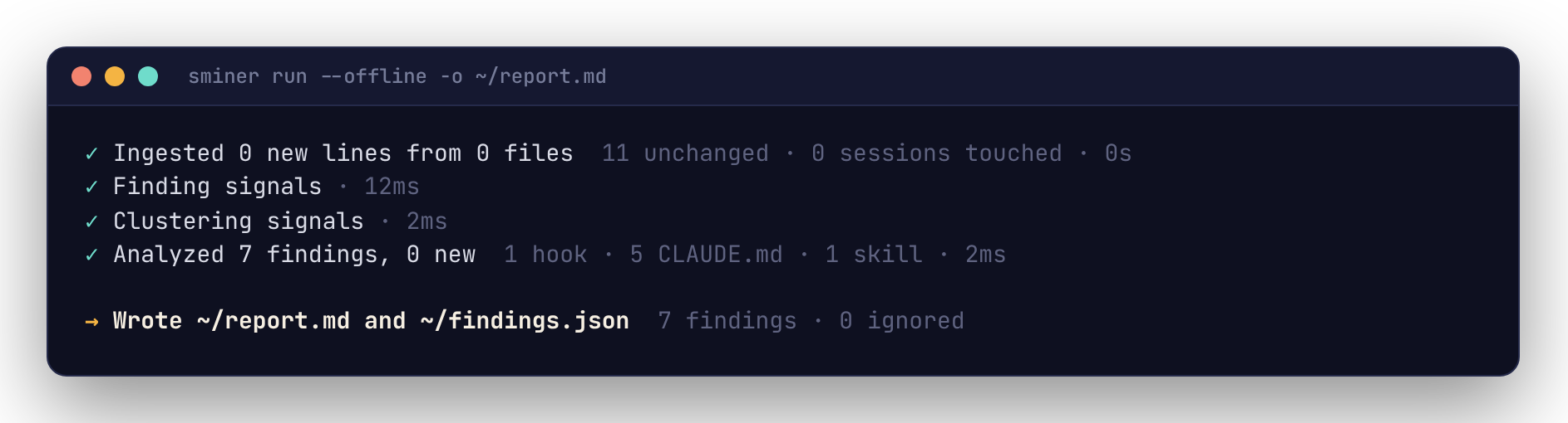 sminer run: each pipeline step finishes with a check mark and its outcome.