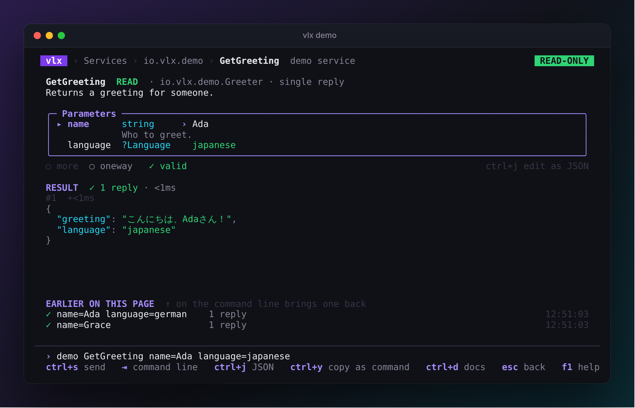 A vlx method page: a parameter form for GetGreeting, its JSON result, earlier calls, and the same call on the command line underneath